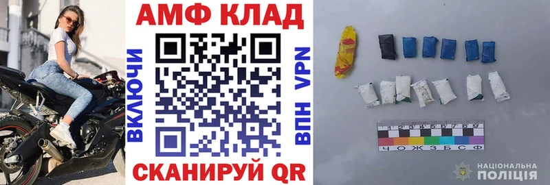 kraken как войти  где купить   Оренбург  АМФЕТАМИН 98% 