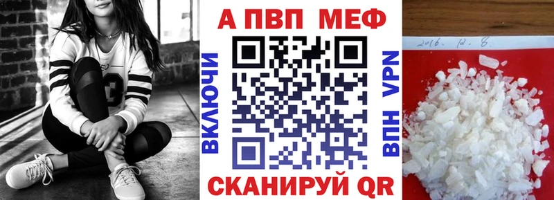 Alpha PVP мука  сколько стоит  Оренбург 