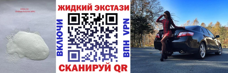 shop какой сайт  цена   Оренбург  Бутират Butirat 