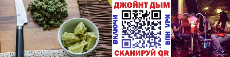 закладки  Оренбург  Cannafood конопля 