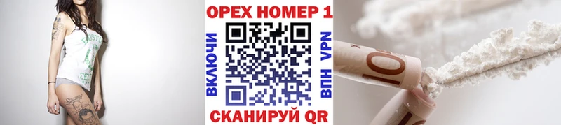 Cocaine Перу mega сайт Оренбург