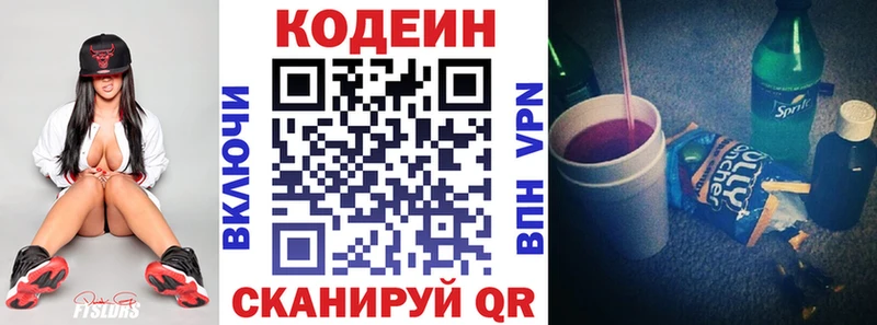 hydra зеркало  Оренбург  Codein Purple Drank 