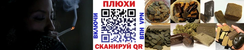 купить   Оренбург  Гашиш Ice-O-Lator 