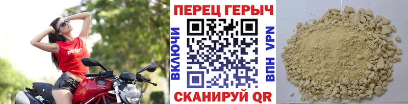 ГЕРОИН Heroin  блэк спрут ТОР  Оренбург 