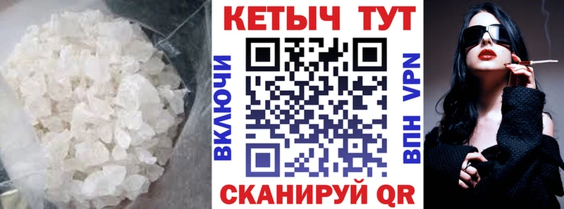 Кетамин VHQ  как найти наркотики  мега зеркало  Оренбург 