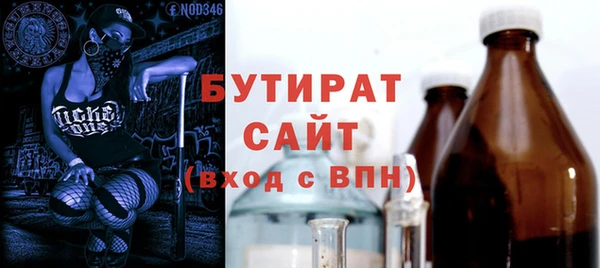 соль курить ск Нязепетровск