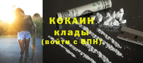 соль курить ск Нязепетровск