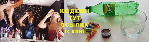 соль курить ск Нязепетровск