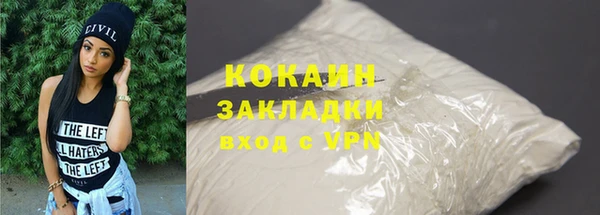 кокаин Нягань
