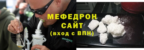 соль курить ск Нязепетровск