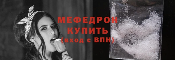 соль курить ск Нязепетровск