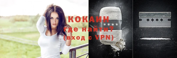 кокаин Нягань