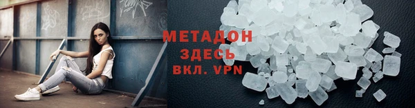 кокаин Нягань