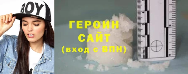 соль курить ск Нязепетровск