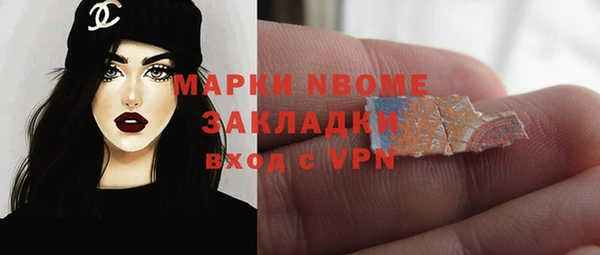 соль курить ск Нязепетровск
