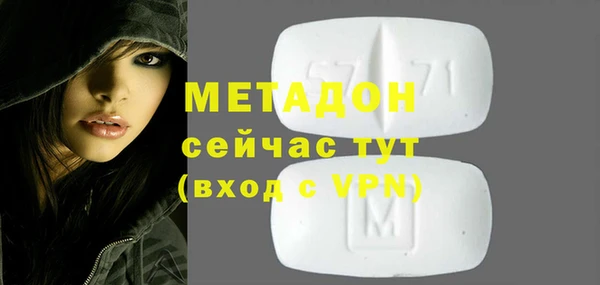 apvp Ахтубинск