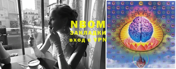 кокаин Нягань