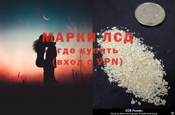 кокаин Нягань