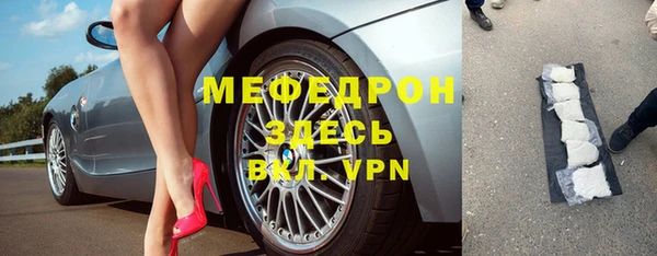 кокаин Нягань