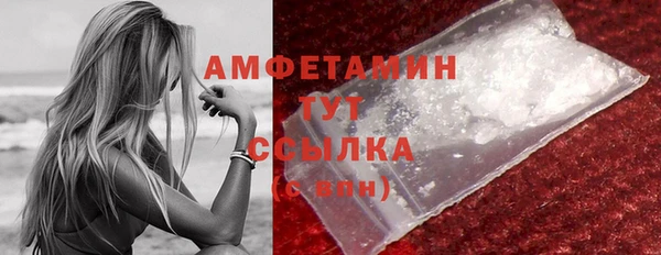 первитин Аша