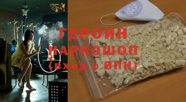 соль курить ск Нязепетровск
