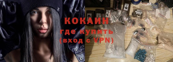 кокаин Нягань
