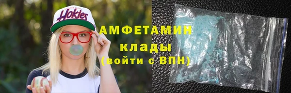соль курить ск Нязепетровск