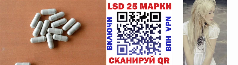 Лсд 25 экстази кислота  как найти   Оренбург 