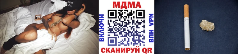 MDMA кристаллы Оренбург