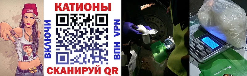 Меф кристаллы  закладка  Оренбург 