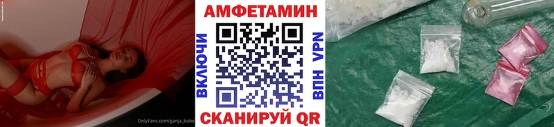 МЕТАМФЕТАМИН витя  blacksprut ссылки  Оренбург 