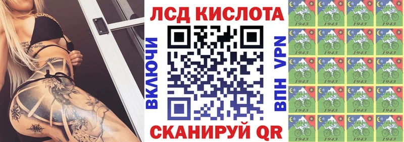 Марки NBOMe 1,8мг  Оренбург 