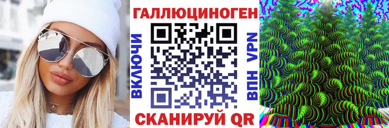Галлюциногенные грибы мухоморы  что такое наркотик  Оренбург 