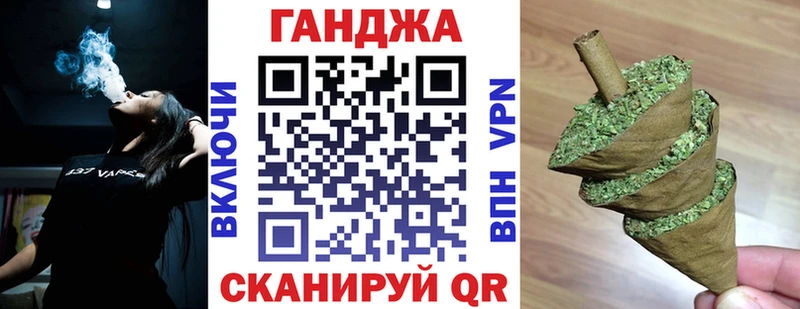МАРИХУАНА OG Kush Оренбург