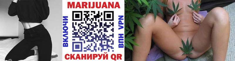 Марихуана MAZAR  где купить наркоту  Оренбург 